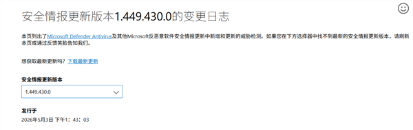 突发!大量Windows11系统“中毒”实测:连微软官网下载的ISO也有毒