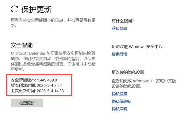 突发!大量Windows11系统“中毒”实测:连微软官网下载的ISO也有毒