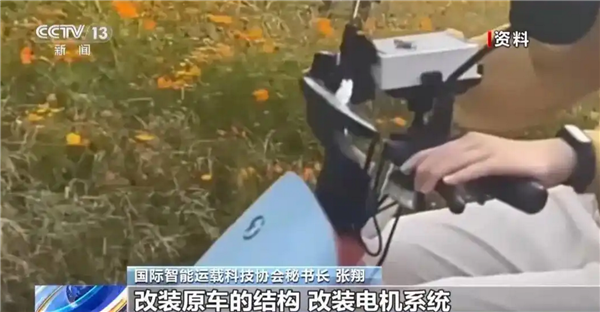 边走边充彻底告别续航焦虑!央视曝光电动自行车续航神器:不仅没用还有隐患