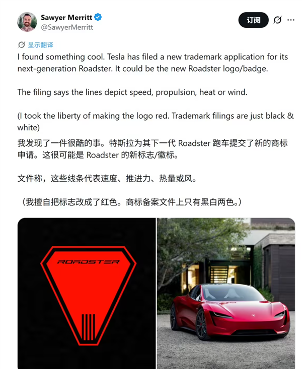 帅爆了!特斯拉全新超跑商标曝光:三角盾牌造型+竖线设计