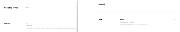 华为nova15Max海外发布搭载EMUI14.2系统