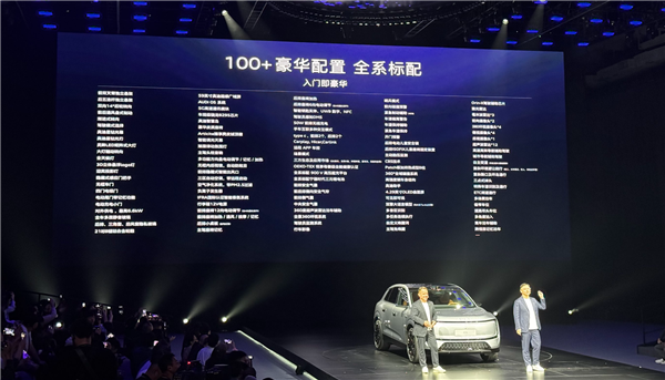 全系标配900V高压超充平台上汽奥迪E7X预售:28.98万起