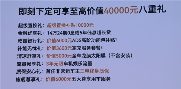 性价比最高的全尺寸SUV!宝骏华境S上市:标配华为智能、14.98万起