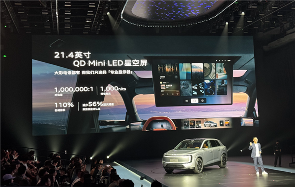 全系标配900V高压超充平台上汽奥迪E7X预售:28.98万起