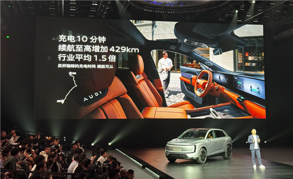 全系标配900V高压超充平台上汽奥迪E7X预售:28.98万起