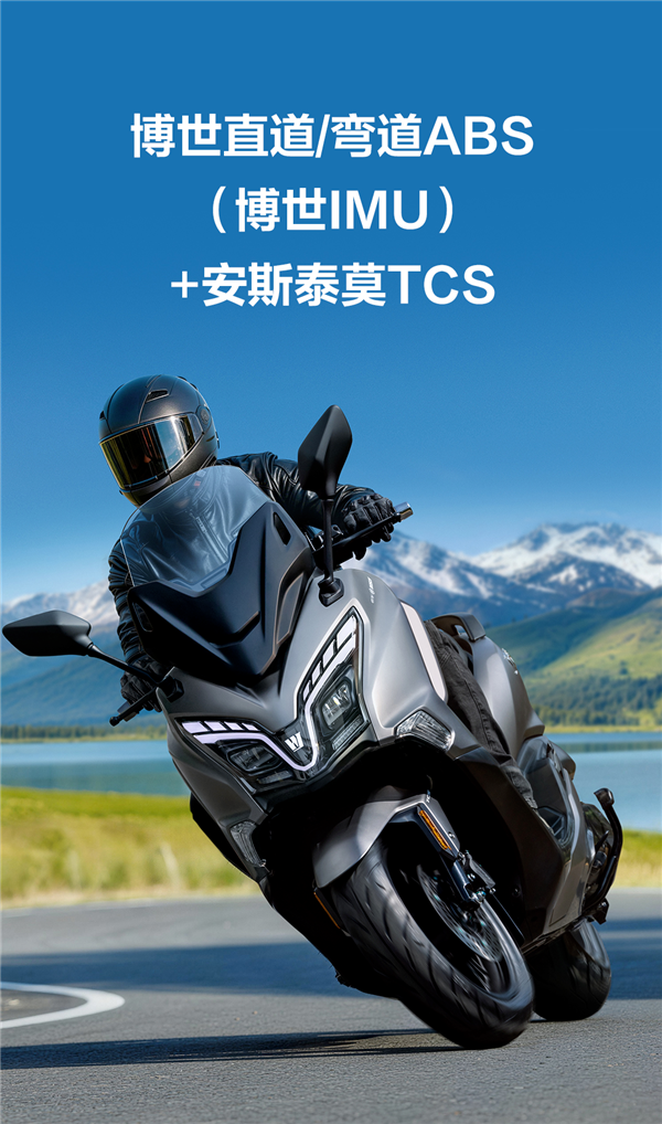 极速138km/h豪爵龙骨踏板摩托车旅行者TVL350发布
