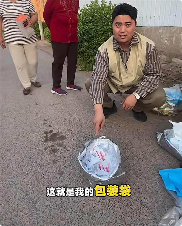 榴莲仅退款买家是20多岁女生全程没用真实信息收货地址离家3公里