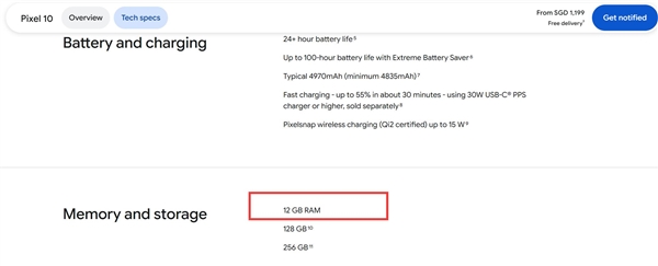 安卓旗舰重回8GB时代!谷歌Pixel11带头开倒车:12GB内存缩水成8GB