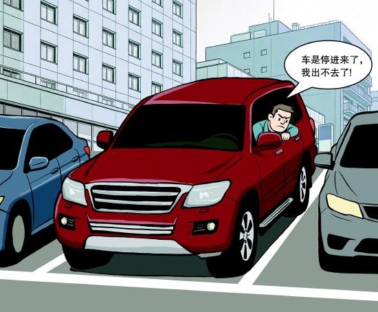 停车太难了!车企内卷造大车:车位却在不断缩水车主有苦说不出