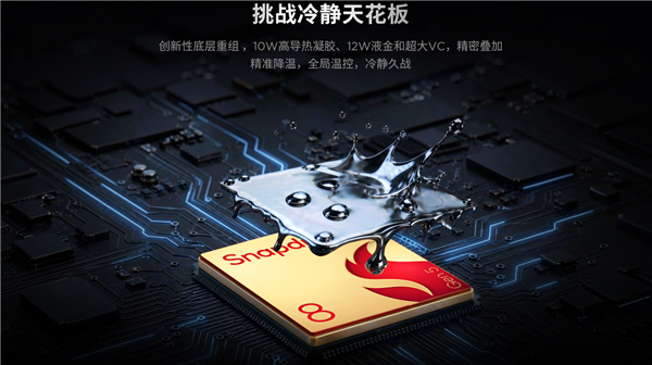 联想拯救者手机Y70新一代核心配置一文看懂:爽玩3A大作、支持四卡双待