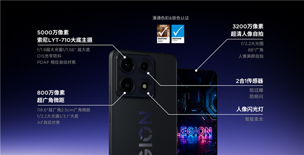 联想拯救者手机Y70新一代核心配置一文看懂:爽玩3A大作、支持四卡双待