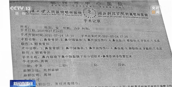 骑电动车好意搭载朋友遇交通事故车主需要担责吗?法院判了!