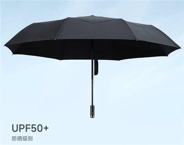 149元!小米推出XiaomiLife自动折叠晴雨伞米色款:适配小米汽车储物格