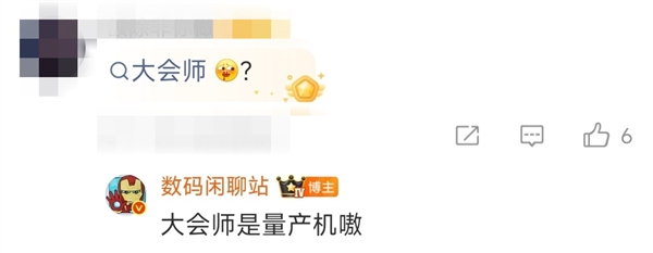 史无前例!小米王牌新品下半年亮相:首发自研芯片+自研OS+自研AI大模型