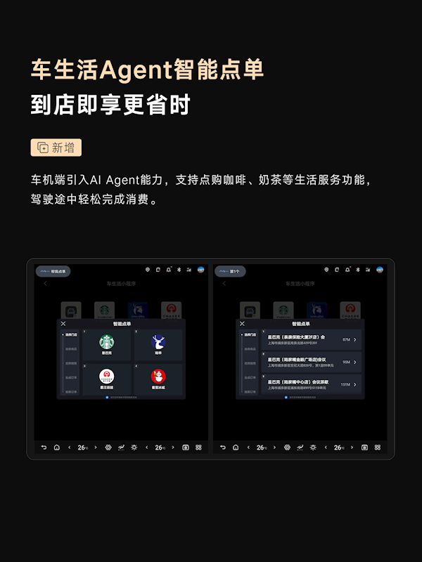 仰望U8OTA升级:11项新增全向行车记录仪终于来了