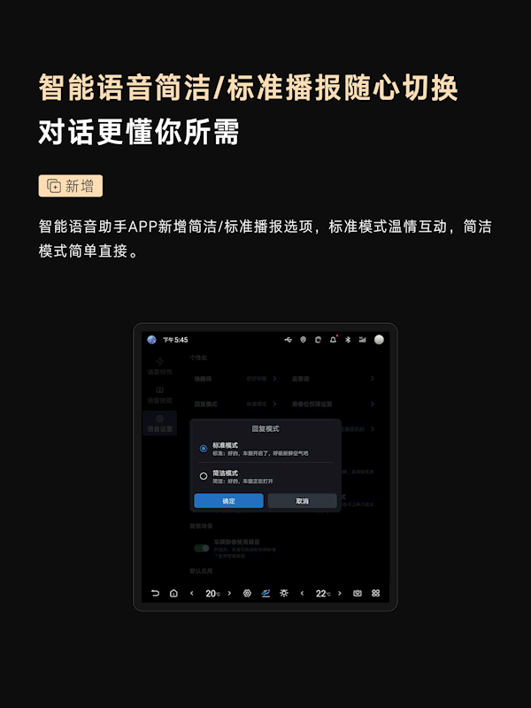 仰望U8OTA升级:11项新增全向行车记录仪终于来了