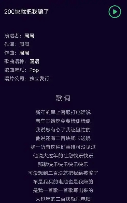 “8家车企锁电”遭辟谣但锁电这事你很难躲得掉