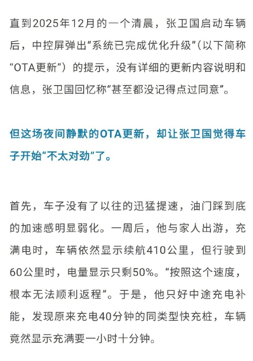 “8家车企锁电”遭辟谣但锁电这事你很难躲得掉
