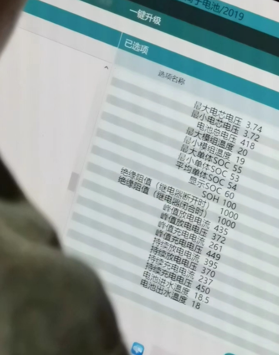 “8家车企锁电”遭辟谣但锁电这事你很难躲得掉