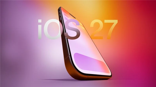苹果iOS27重磅改版:Siri迎来独立应用!对标ChatGPT