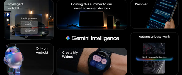 谷歌发布GeminiIntelligence:安卓系统全面接入AI