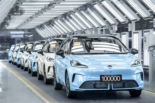10万内最能打的纯电车!上汽MG4第10万辆整车正式下线