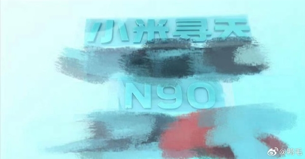 小米增程SUV谍照曝光车头Logo一眼看到:就叫小米寻天N90