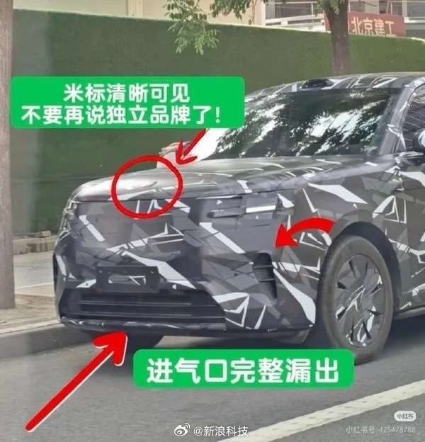 小米增程SUV谍照曝光车头Logo一眼看到:就叫小米寻天N90