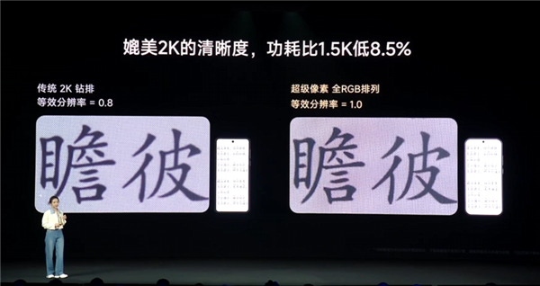 小米17Max配置公布:首发徕卡2亿像素主摄、8000mAh小米最大电池