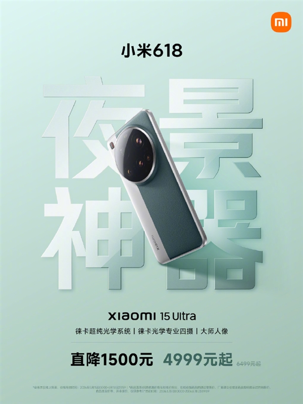 热搜第一!苹果华为小米手机集体降价:最高3000元