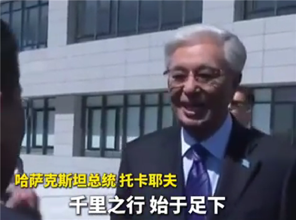 中亚地区首条全自动无人驾驶轻轨通车!哈萨克斯坦总统说中文感谢中国