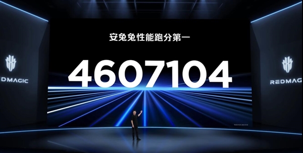 电竞机皇降临!红魔11SPro系列发布:全球首发第五代骁龙8至尊领先版4999元起