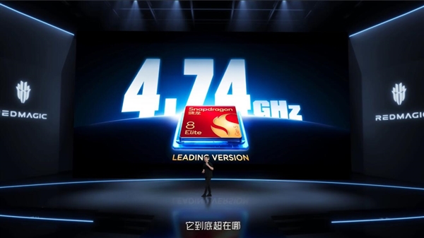 电竞机皇降临!红魔11SPro系列发布:全球首发第五代骁龙8至尊领先版4999元起