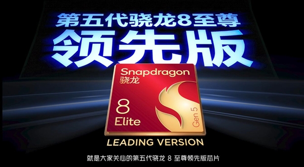 电竞机皇降临!红魔11SPro系列发布:全球首发第五代骁龙8至尊领先版4999元起
