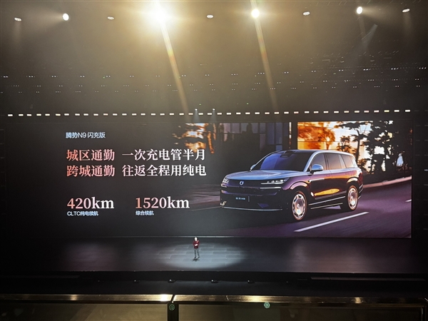 超越奔驰、宝马等传统豪华品牌!腾势2025年成交均价超36万元