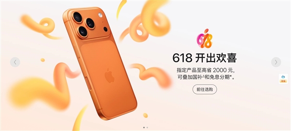 手机店老板称线下基本不卖新机了:线上线下差价1000多块