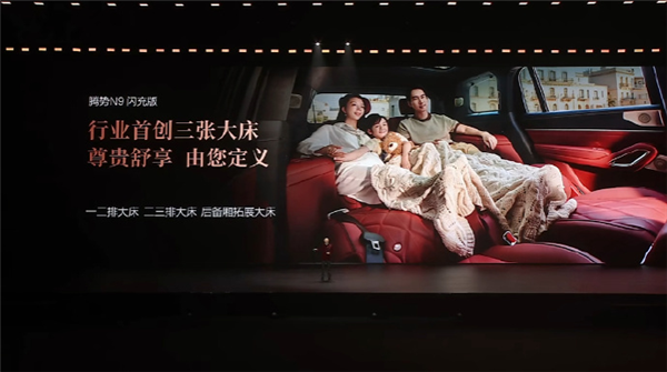 零百3.7s新能源时代驾控新王!腾势N9闪充版上市:40.98万元起