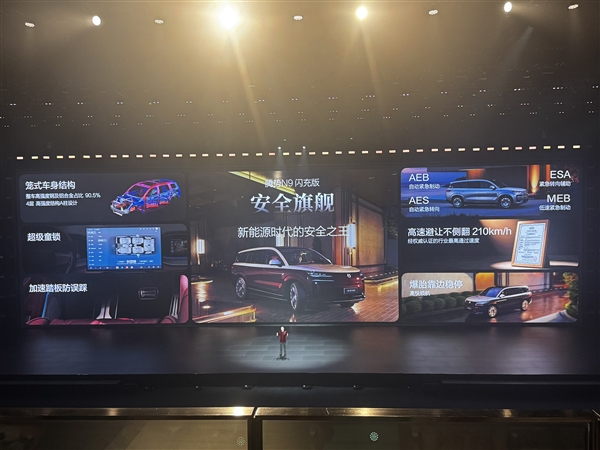 零百3.7s新能源时代驾控新王!腾势N9闪充版上市:40.98万元起