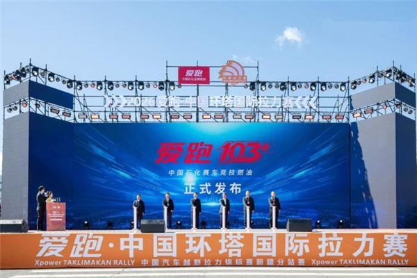 中石化费了半天劲就搞了个你用不上的103#汽油?