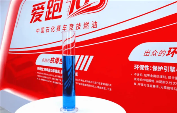 中石化费了半天劲就搞了个你用不上的103#汽油?