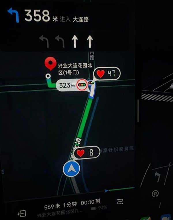 520专属彩蛋小米车机上线爱心红绿灯太浪漫