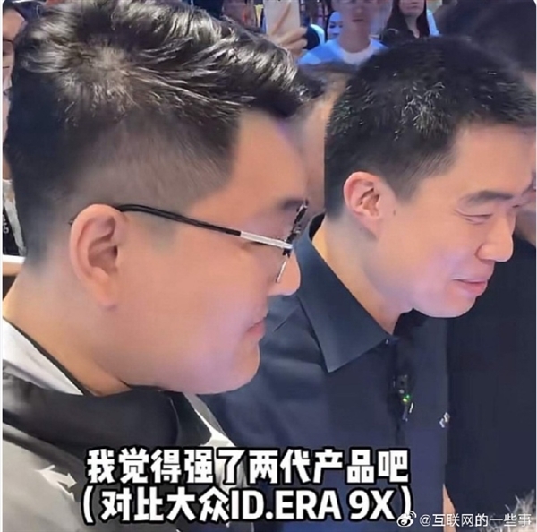 魏建军拒回应魏牌V9X领先ID.ERA9X多少代上汽大众高管点赞