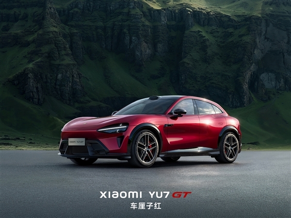 小米YU7GT这么大的马力续航是怎么做到705km的?