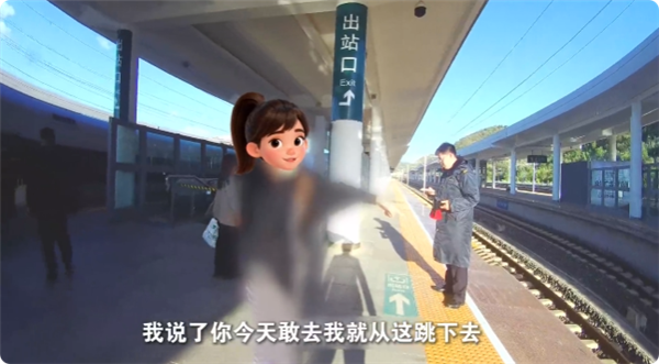 火车站惊险一幕女子情绪失控欲跳下站台官方提醒别拿生命开玩笑
