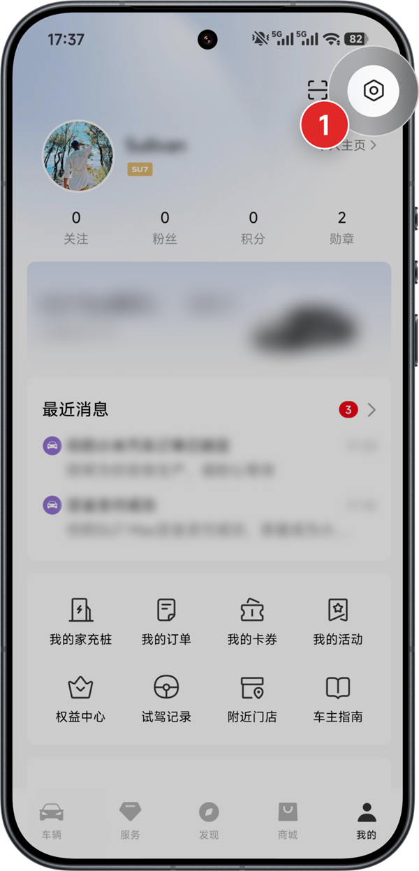 小米YU7GT今晚开抢!官方手把手教你抢车