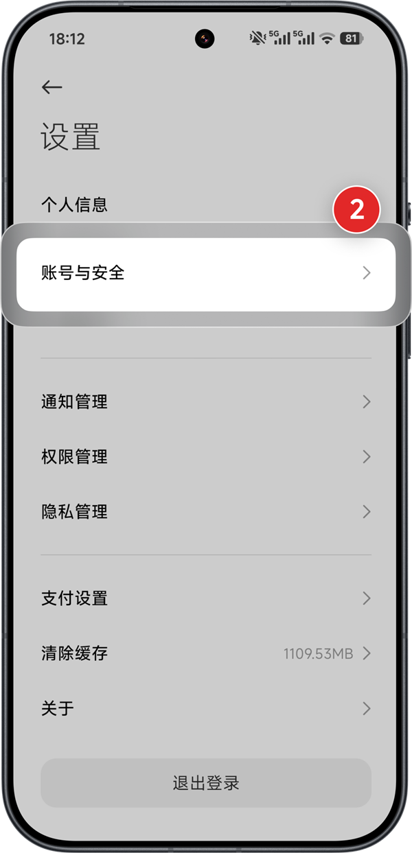 小米YU7GT今晚开抢!官方手把手教你抢车