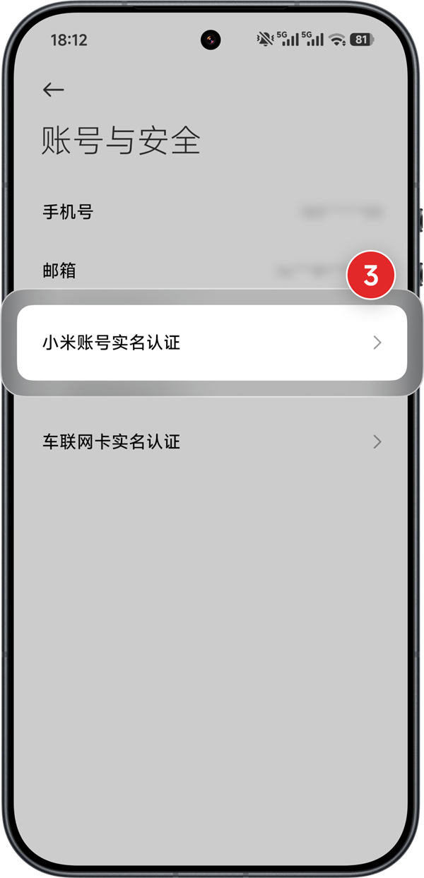 小米YU7GT今晚开抢!官方手把手教你抢车