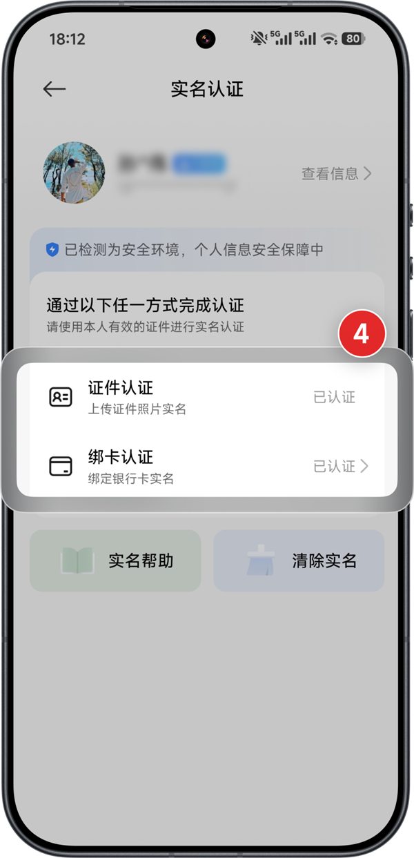 小米YU7GT今晚开抢!官方手把手教你抢车