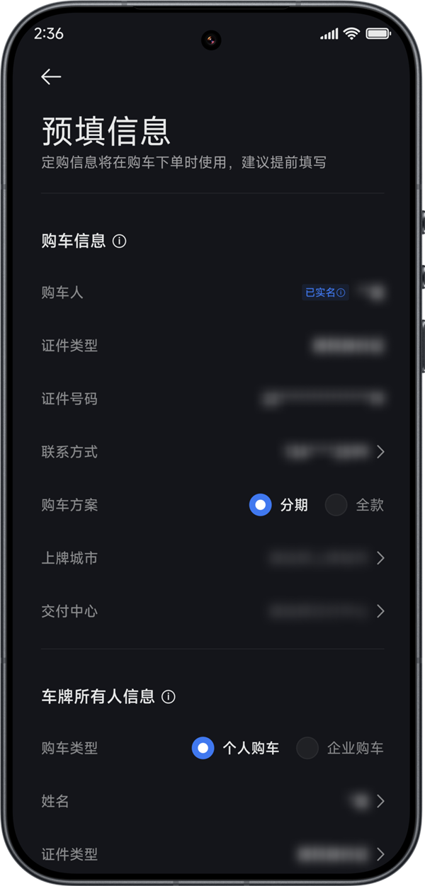 小米YU7GT今晚开抢!官方手把手教你抢车
