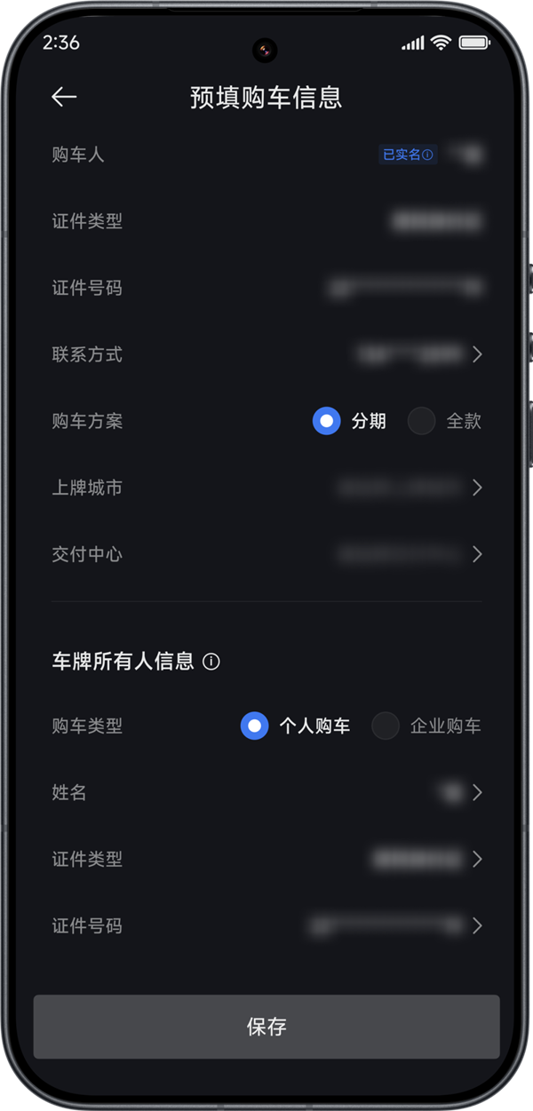 小米YU7GT今晚开抢!官方手把手教你抢车